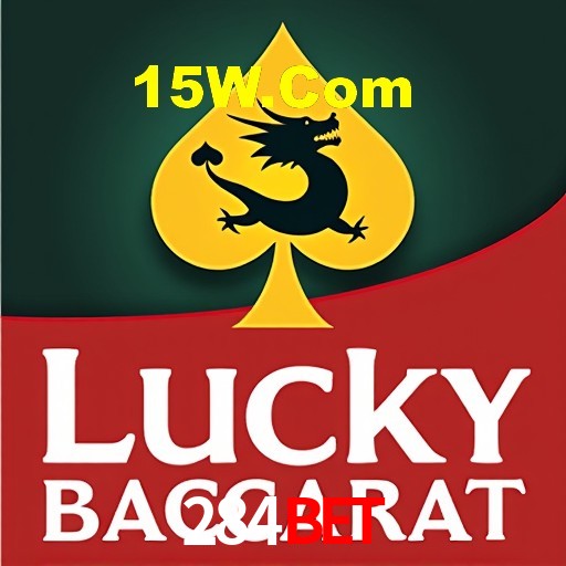 Interface Premium 284Bet